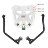Attacco Posteriore Loboo per Suzuki V-Strom 800 DE