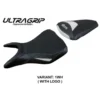 Rivestimento sella compatibile Yamaha R25 (14-20) modello Eraclea ultragrip